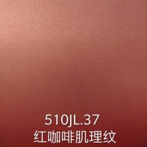 510JL.37红咖啡肌理纹