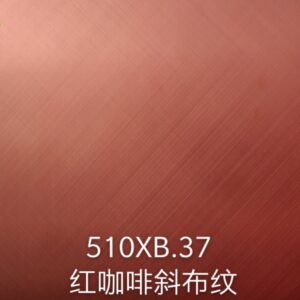 510XB.37红咖啡斜布纹